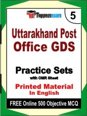 Uttarakhand Post Office GDS Exam 5 Mock Test / Practice Sets Book English & FREE Online 500 Objective MCQ.