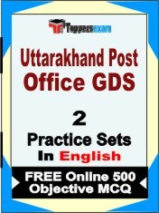 Uttarakhand Post Office GDS Exam 2 Mock Test / Practice Sets Book English & FREE Online 500 Objective MCQ.