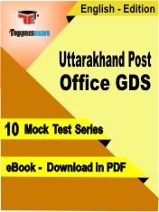 eBook of Uttarakhand Post Office GDS Exam (10 Mock Test/Practice Set) in PDF Format in English