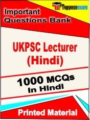 UKPSC Lecturer (Hindi) Test Book in Hindi - Objective MCQ