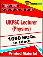 UKPSC Lecturer (Physics) Exam Book in Hindi - Objective MCQ