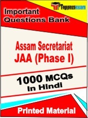 Assam Secretariat JAA Phase I Exam 1000 Objective MCQ / Question Bank in Hindi Book / Printed Material.