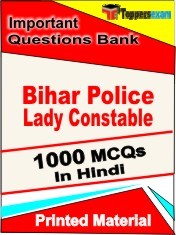 Bihar Police Lady Constable Exam 1000 Objective MCQ / Question Bank in Hindi Book / Printed Material.