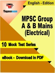 eBook of MPSC Group A & B Mains (Electrical) Exam (10 Mock Test/Practice Set) in PDF Format in English