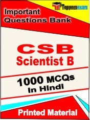 CSB Scientist B Exam 1000 Objective MCQ / Question Bank in Hindi Book / Printed Material.