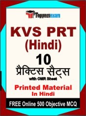 KVS PRT (Hindi) Exam 10 Practice Sets Book Hindi & FREE Online 500 Objective MCQ.