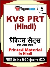 KVS PRT (Hindi) Exam 5 Mock Test / Practice Sets Book Hindi & FREE Online 500 Objective MCQ.