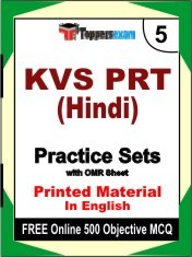 KVS PRT (Hindi) Exam 5 Mock Test / Practice Sets Book English & FREE Online 500 Objective MCQ.