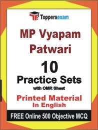 MP Vyapam Patwari Exam Practice Set Book in English