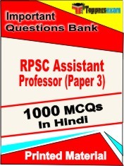 RPSC Assistant Professor Paper 3 Exam 1000 Objective MCQ / Question Bank in Hindi Book / Printed Material.