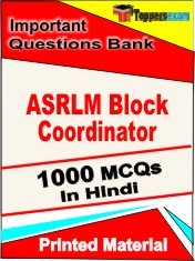 ASRLM BLock Coordinator Exam 1000 Objective MCQ / Question Bank in Hindi Book / Printed Material.