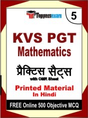 KVS PGT Mathematics Exam 5 Mock Test / Practice Sets Book Hindi & FREE Online 500 Objective MCQ.
