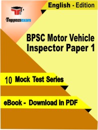 BPSC Motor Vehicle Inspector Paper 1 Test PDF Book in English - Mock Test/Practice Set
