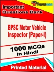 BPSC Motor Vehicle Inspector Paper 1 Book in Hindi - Objective MCQ