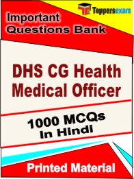 DHS CG Health Medical Officer Book in Hindi - Objective MCQ