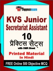 KVS Junior Secretariat Assistant Exam 10 Practice Sets Book Hindi & FREE Online 500 Objective MCQ.