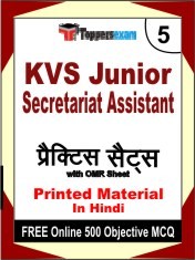 KVS Junior Secretariat Assistant Exam 5 Mock Test / Practice Sets Book Hindi & FREE Online 500 Objective MCQ.