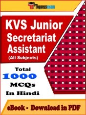 EBook of KVS JUNIOR SECRETARIAT ASSISTANT Exam (Objective Questions /MCQ) PDF in Hindi