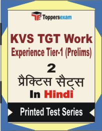 KVS TGT Work Experience Tier-1 (Prelims) Book in Hindi - Question Paper / Practice Set
