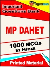 MP DAHET Exam 1000 Objective MCQ / Question Bank in Hindi Book / Printed Material.