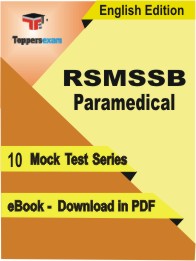 RSMSSB Paramedical Test PDF Book in English - Mock Test/Practice Set