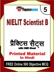 NIELIT Scientist B Exam Practice Set Book in Hindi