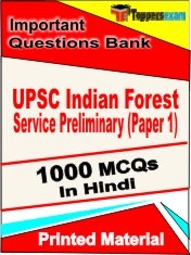 UPSC Indian Forest Service Preliminary Paper 1 Exam 1000 Objective MCQ / Question Bank in Hindi Book / Printed Material.