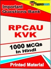 RPCAU KVK Exam 1000 Objective MCQ / Question Bank in Hindi Book / Printed Material.