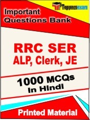 RRC SER ALP, CLERK, JE Exam 1000 Objective MCQ / Question Bank in Hindi Book / Printed Material.