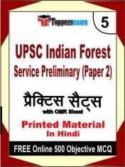 UPSC Indian Forest Service Preliminary Paper 2 Exam 5 Mock Test / Practice Sets Book Hindi & FREE Online 500 Objective MCQ.