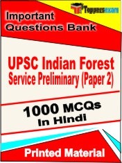 UPSC Indian Forest Service Preliminary Paper 2 Exam 1000 Objective MCQ / Question Bank in Hindi Book / Printed Material.