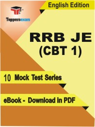 RRB JE (CBT 1) Test PDF Book in English - Mock Test/Practice Set