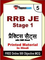 RRB JE Stage 1 Exam 5 Mock Test / Practice Sets Book Hindi & FREE Online 500 Objective MCQ.