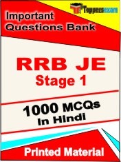 RRB JE Stage 1 Test  Book in Hindi - Objective MCQ