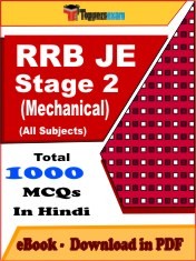 EBook of RRB JE STAGE 2 (MECHANICAL) Exam (Objective Questions /MCQ) PDF in Hindi