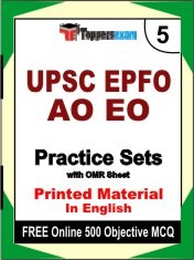 UPSC EPFO AO EO Exam 5 Mock Test / Practice Sets Book English & FREE Online 500 Objective MCQ.