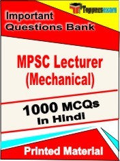 MPSC LECTURER (MECHANICAL) Exam 1000 Objective MCQ / Question Bank in Hindi Book / Printed Material.