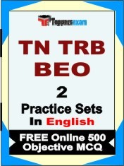 TN TRB BEO Exam 2 Mock Test / Practice Sets Book English & FREE Online 500 Objective MCQ.