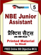 NBE Junior Assistant Test Book in Hindi - Mock Test / Practice Set