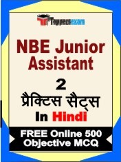 NBE Junior Assistant Exam 2 Mock Test / Practice Sets Book Hindi & FREE Online 500 Objective MCQ.
