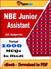 EBook of NBE JUNIOR ASSISTANT Exam (Objective Questions /MCQ) PDF in Hindi