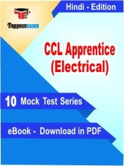 eBook of CCL Apprentice (Electrical) Exam (10 Mock Test/Practice Set) in PDF Format in Hindi