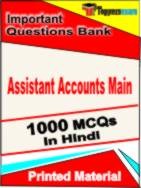 Assistant Accounts Main  Book in Hindi - Objective MCQ