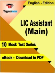 eBook of LIC Assistant Main Exam (10 Mock Test/Practice Set) in PDF Format in English