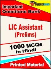 LIC Assistant Prelims Exam 1000 Objective MCQ / Question Bank in Hindi Book / Printed Material.