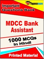 MDCC Bank Assistant Exam 1000 Objective MCQ / Question Bank in Hindi Book / Printed Material.