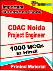 CDAC Noida Project Engineer Exam 1000 Objective MCQ / Question Bank in Hindi Book / Printed Material.