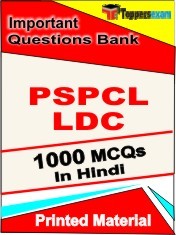 PSPCL LDC Exam 1000 Objective MCQ / Question Bank in Hindi Book / Printed Material.