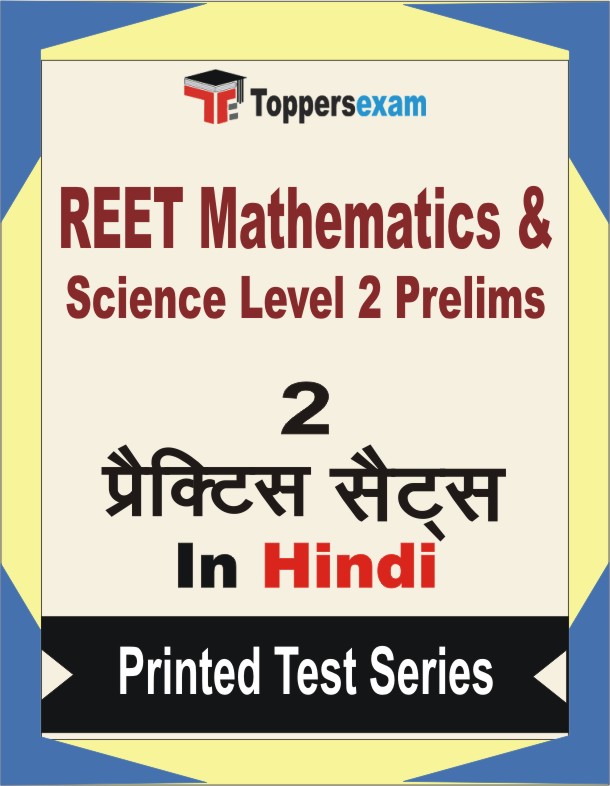 REET Mathematics & Science Level 2 Prelims Book in Hindi - Question Paper / Practice Set