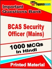 BCAS Security Officer Main Exam Objective MCQ Book in Hindi